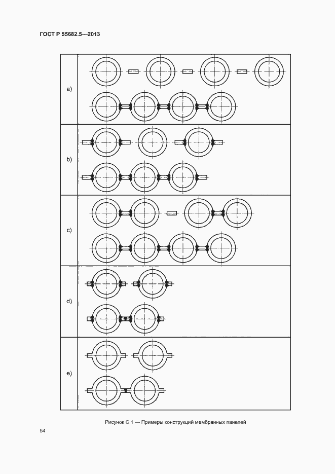   55682.5-2013.  60