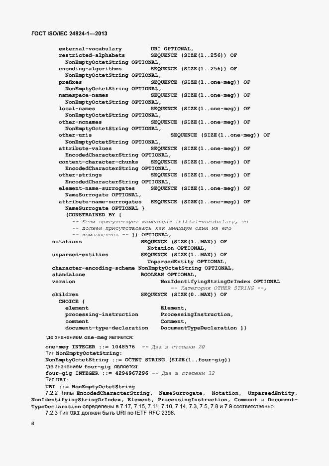  ISO/IEC 24824-1-2013.  12