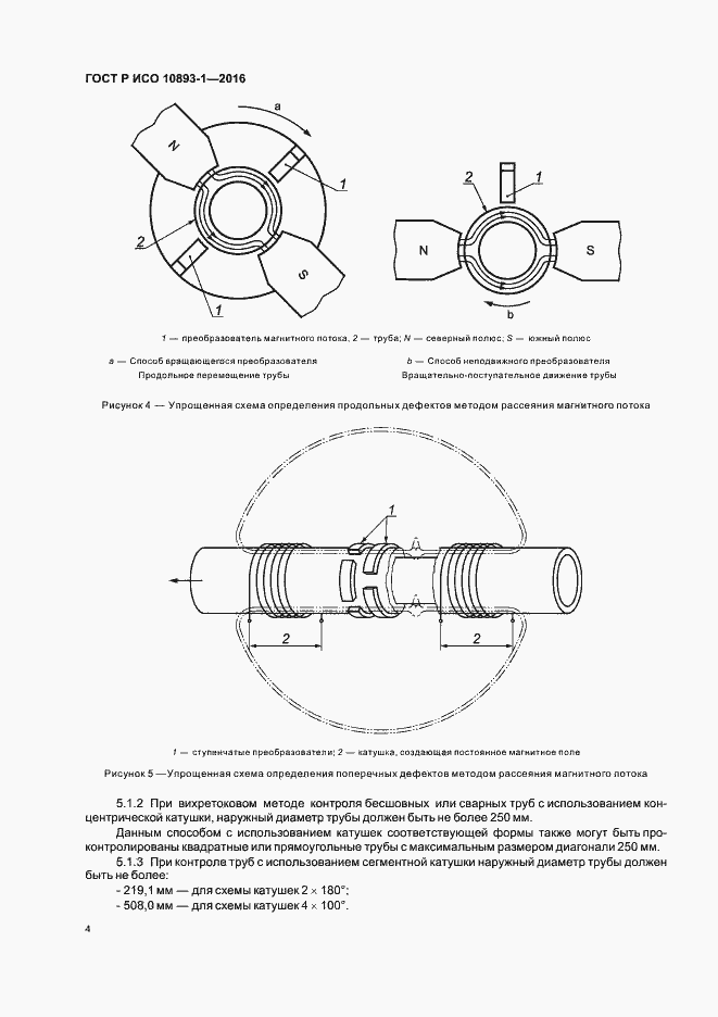    10893-1-2016.  8