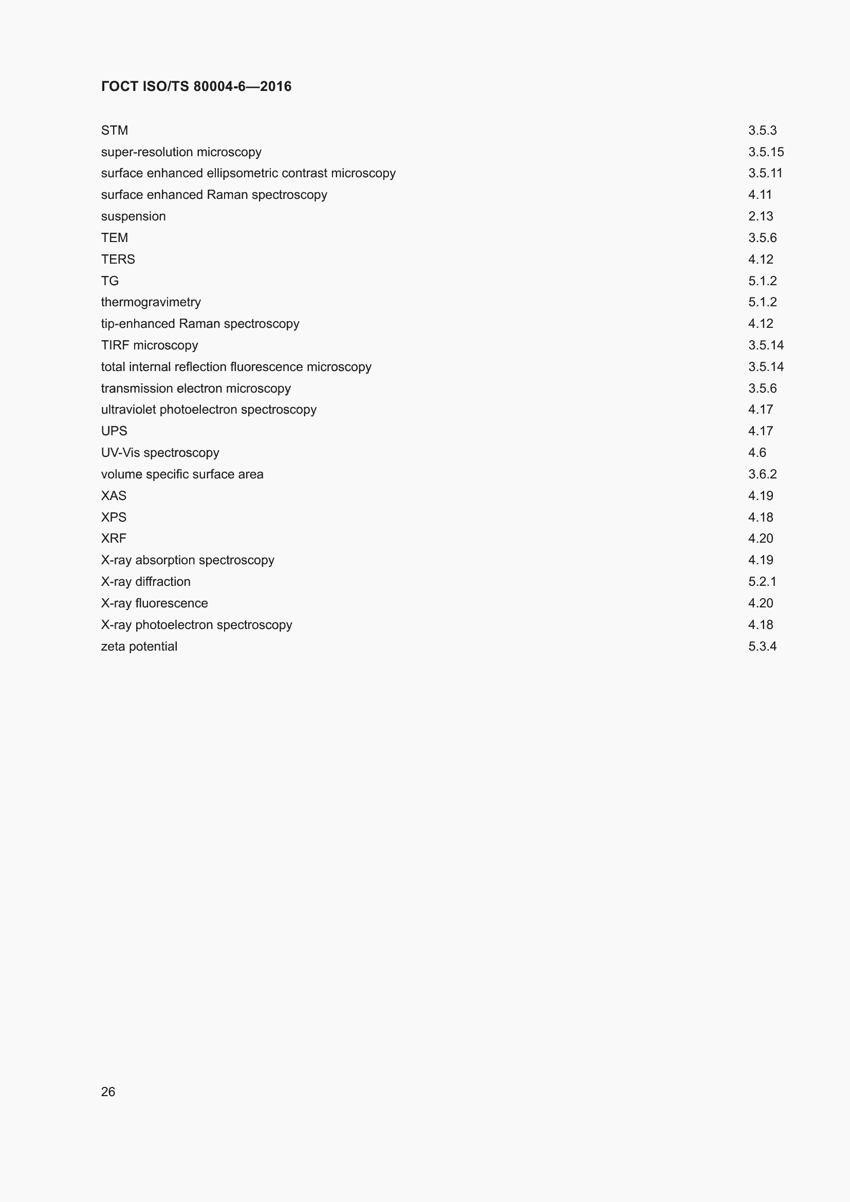  ISO/TS 80004-6-2016.  33