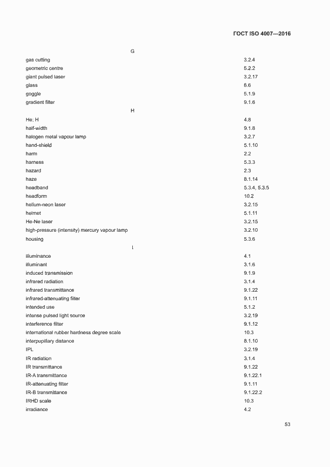  ISO 4007-2016.  58