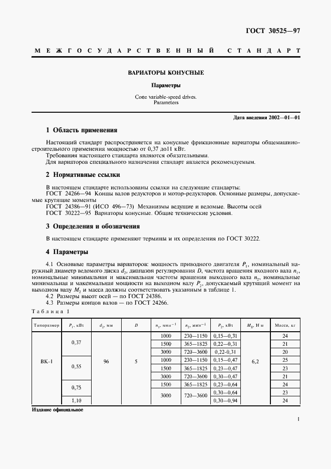  30525-97.  3