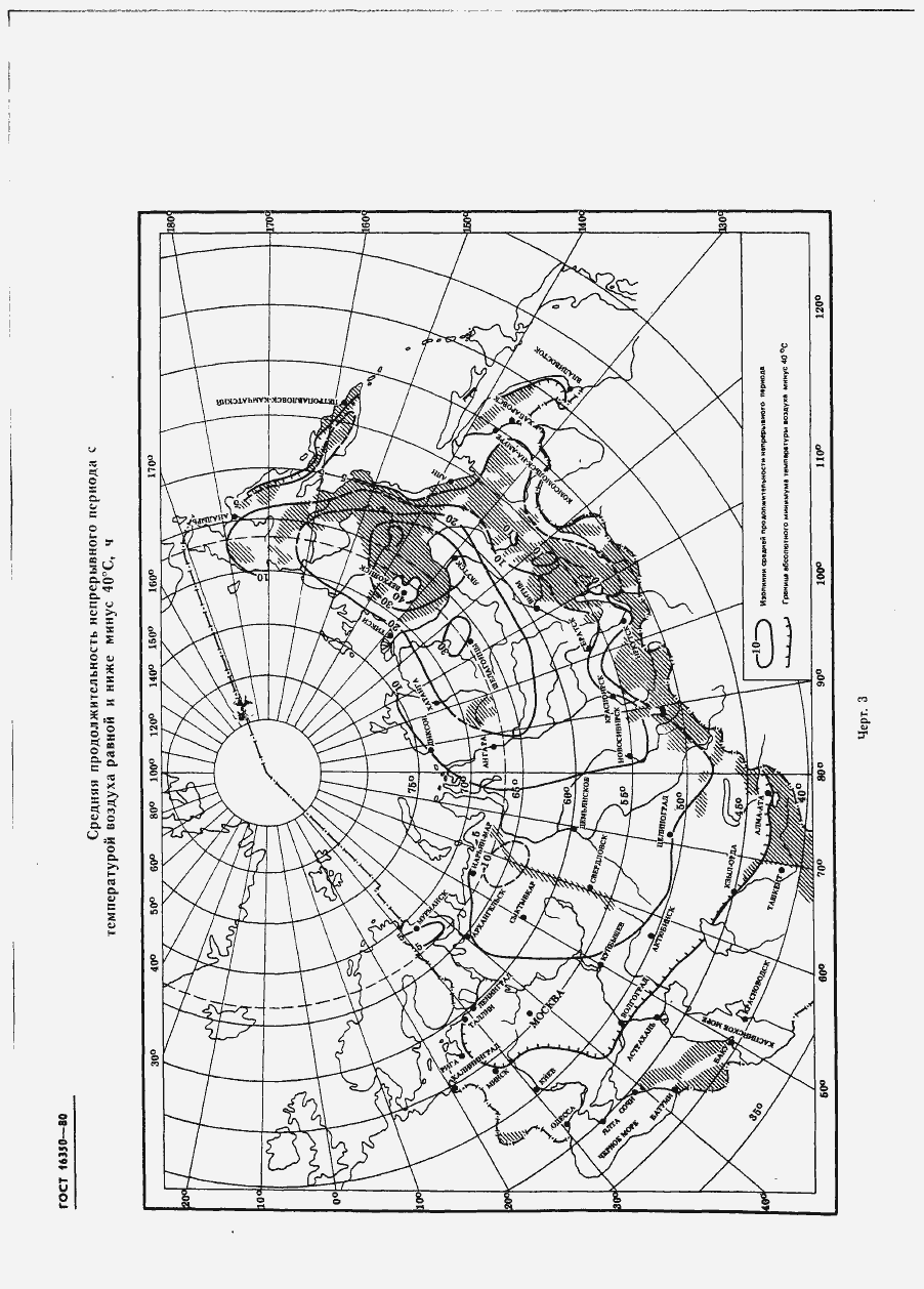  16350-80.  18