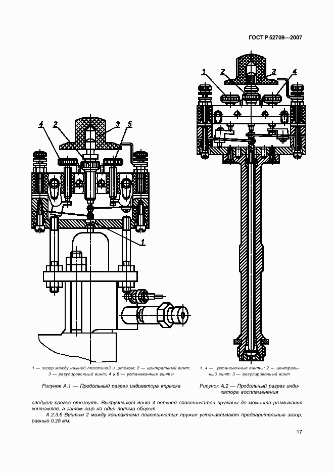   52709-2007.  21