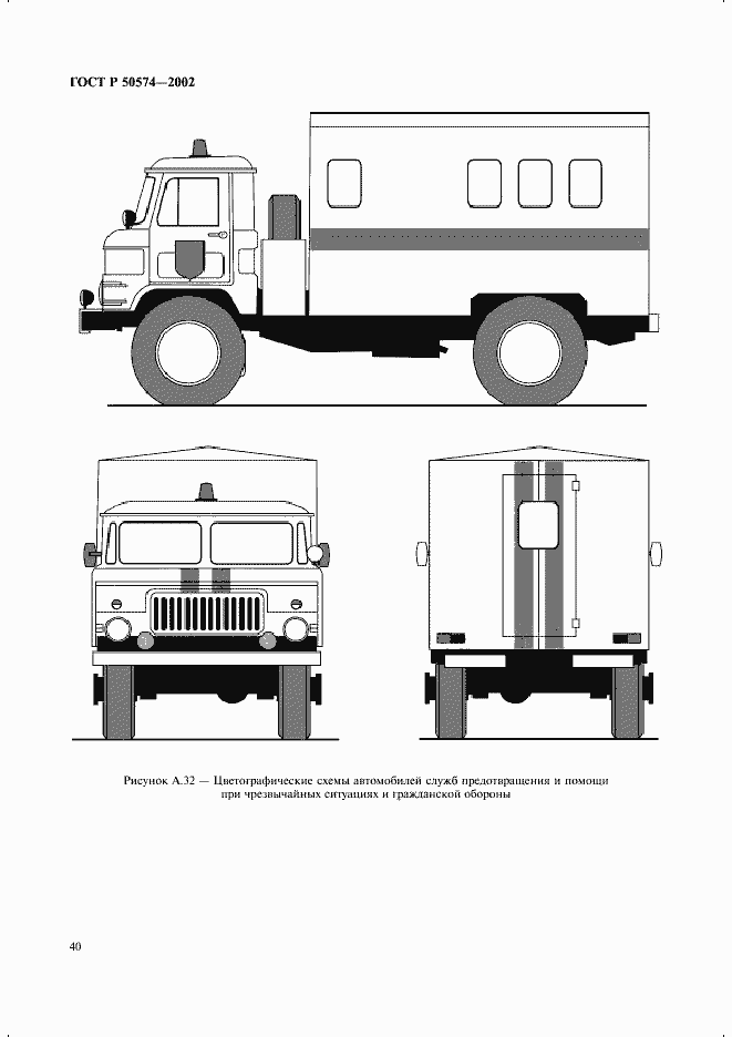   50574-2002.  43