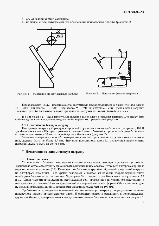  30636-99.  5