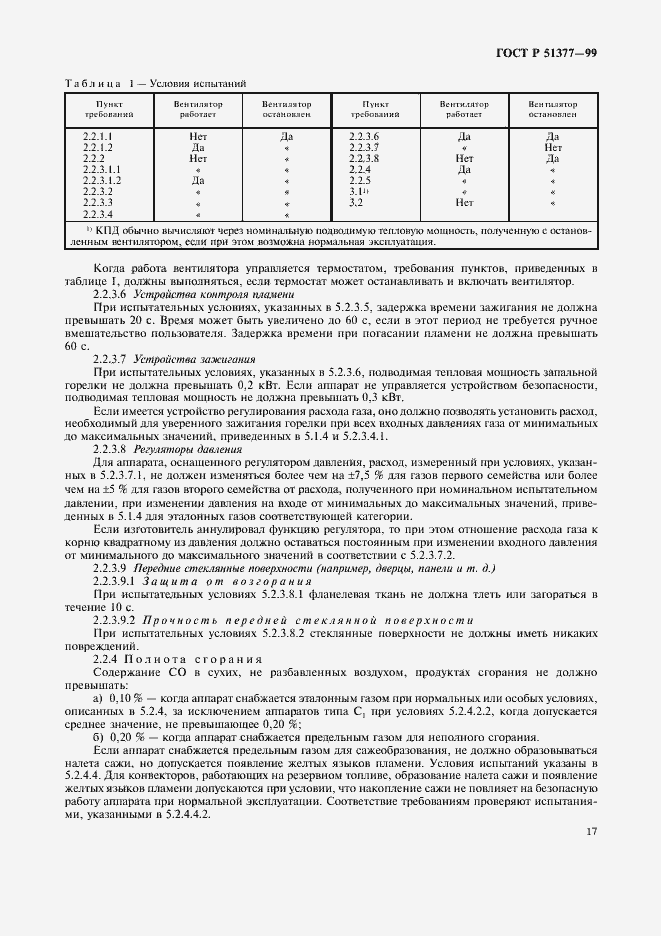   51377-99.  20