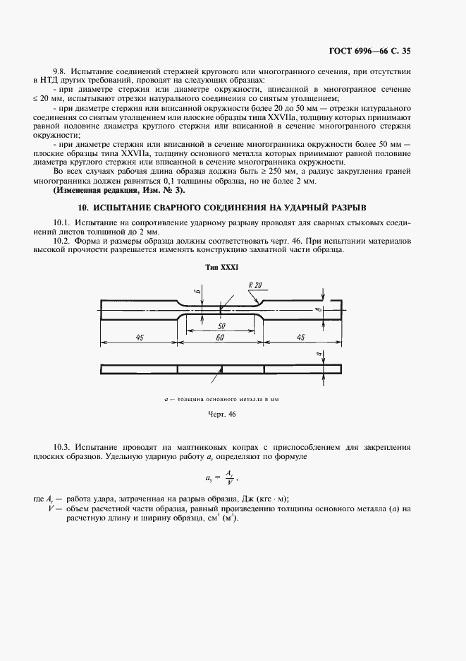  6996-66.  36