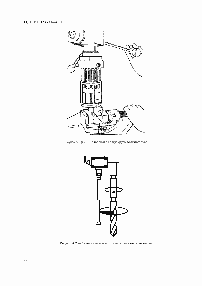    12717-2006.  34