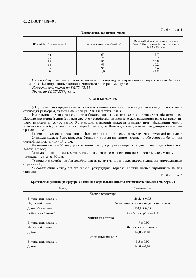  4338-91.  3