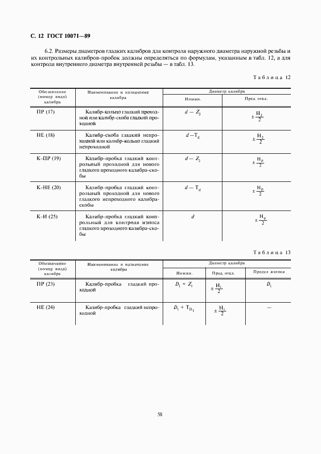  10071-89.  12