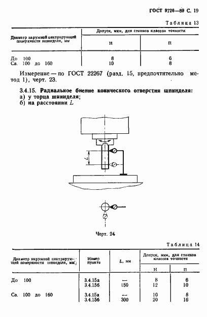  9726-89.  20