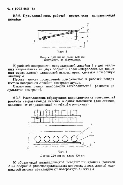  6854-88.  5