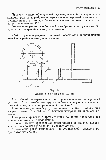  6854-88.  6