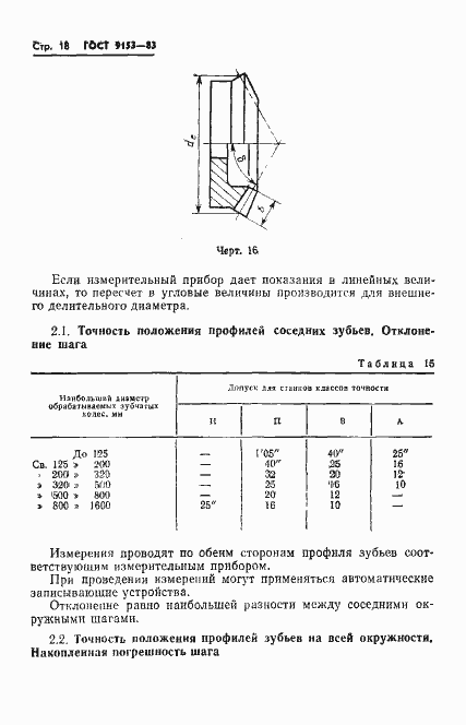  9153-83.  20