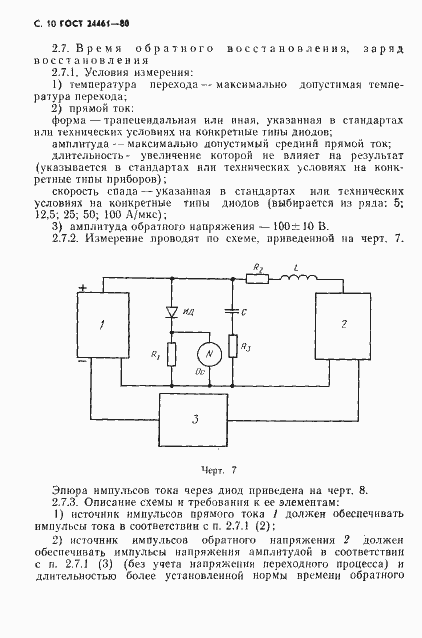  24461-80.  11