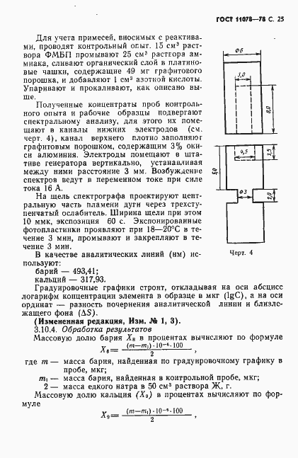  11078-78.  30