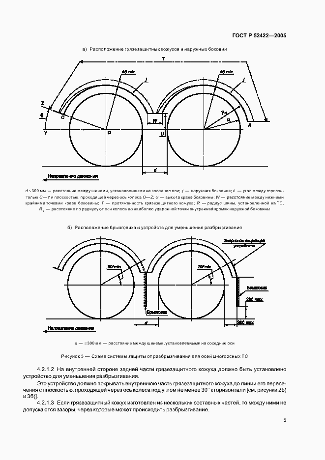   52422-2005.  7