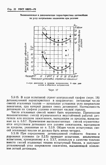  10373-75.  25