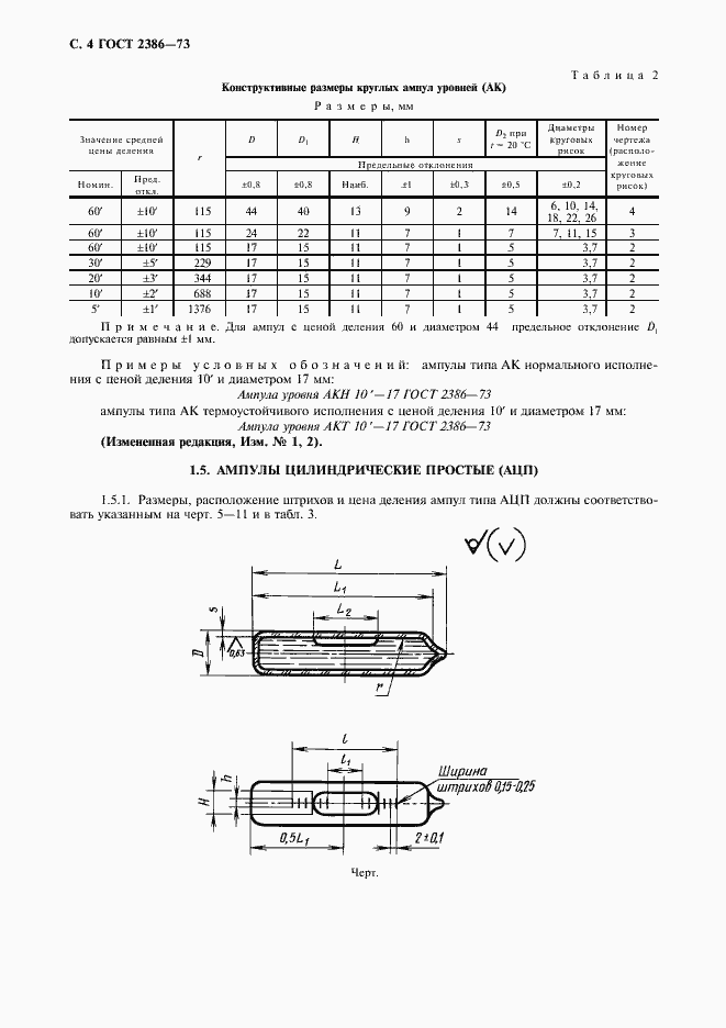  2386-73.  5