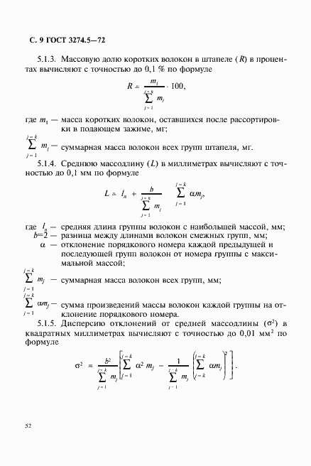  3274.5-72.  9