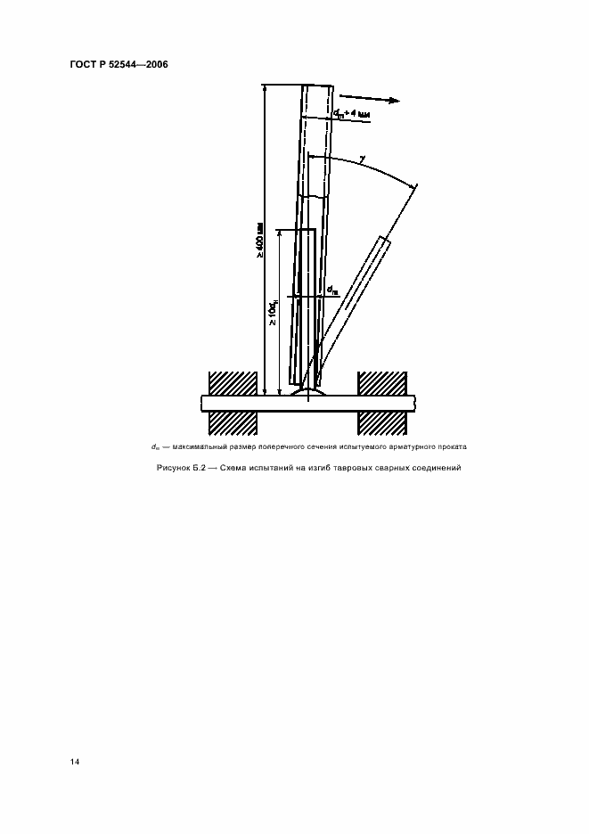   52544-2006.  17