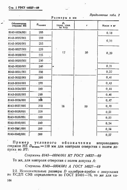  14827-69.  5