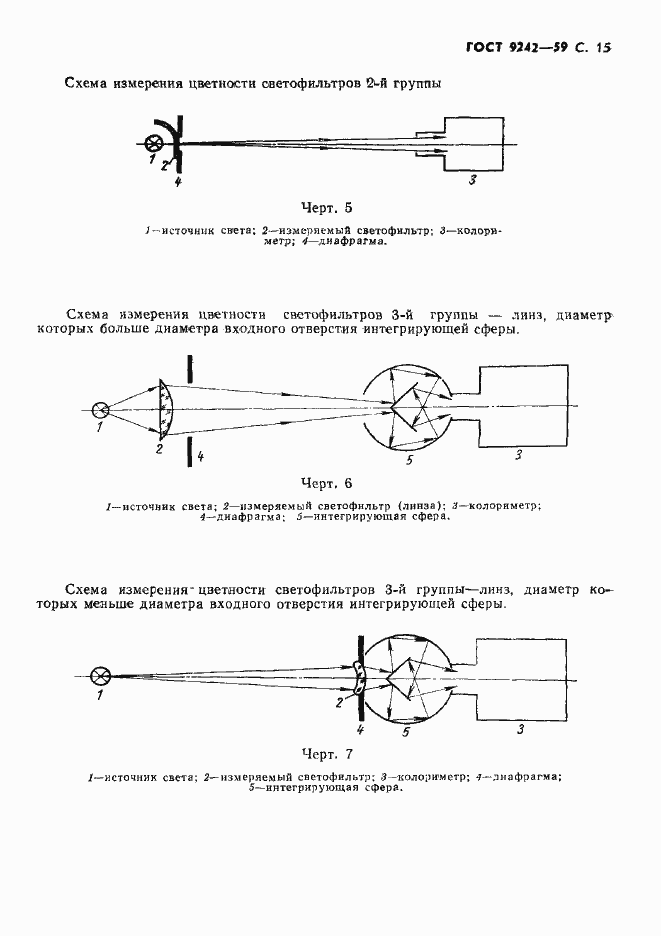  9242-59.  16