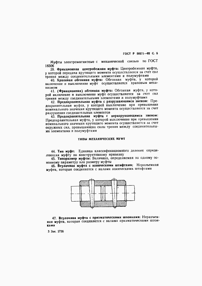   50371-92.  6