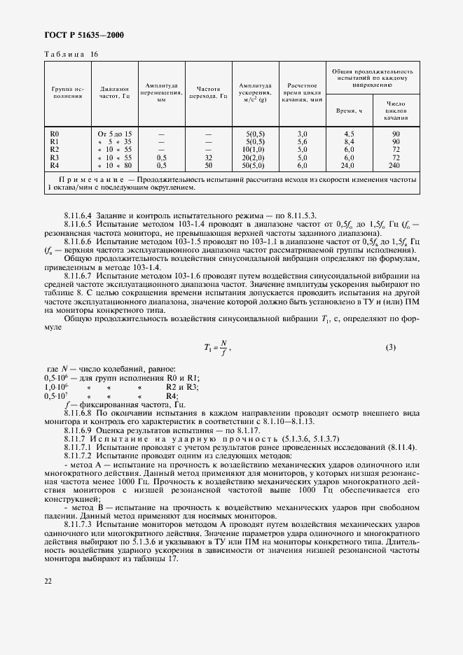   51635-2000.  26