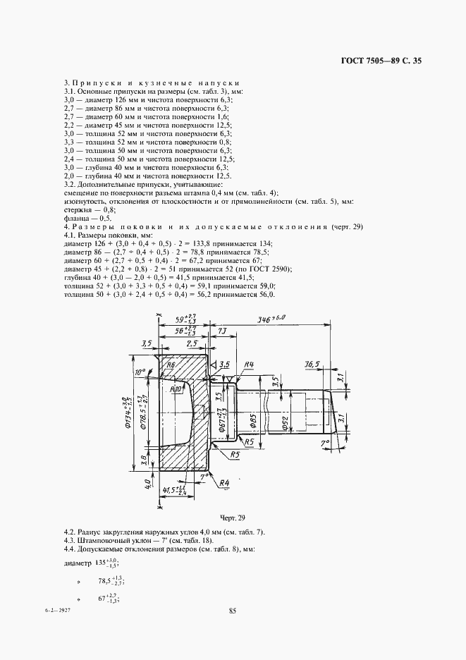  7505-89.  35