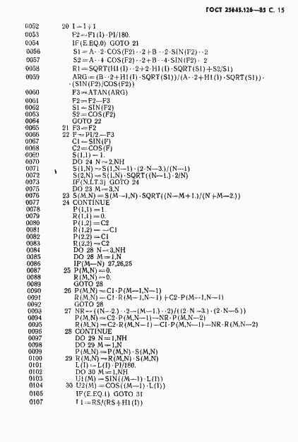  25645.126-85.  16