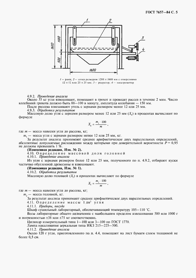  7657-84.  6