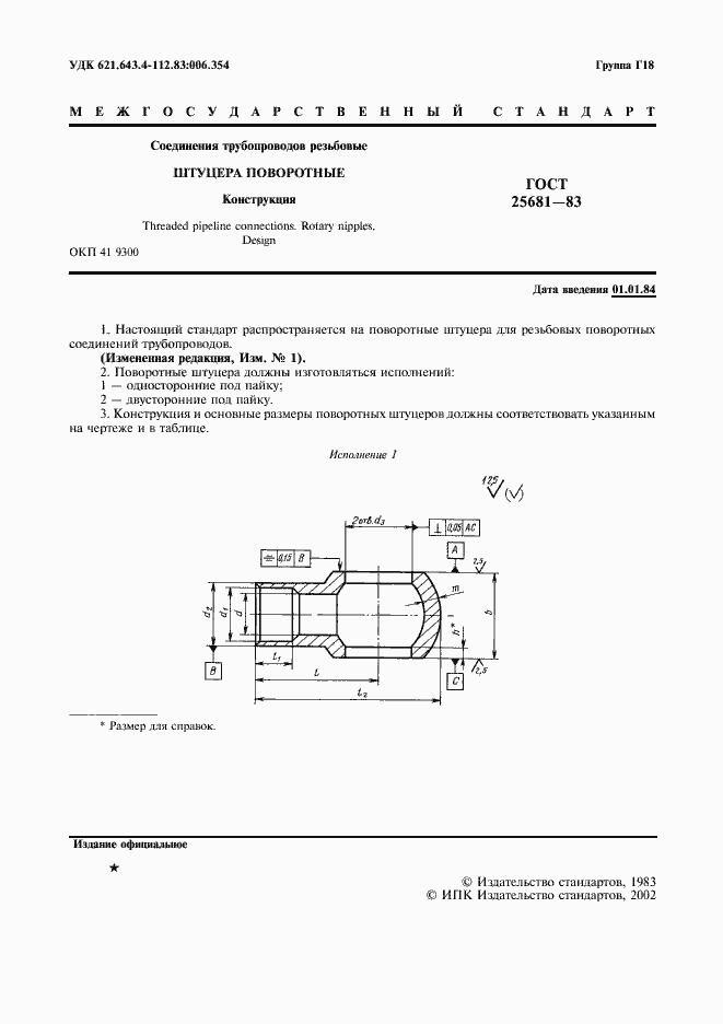  25681-83.  2