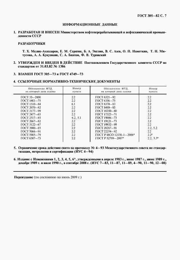  305-82.  10