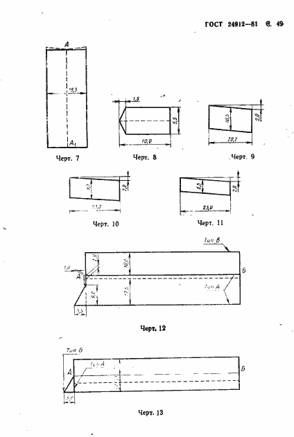  24912-81.  52