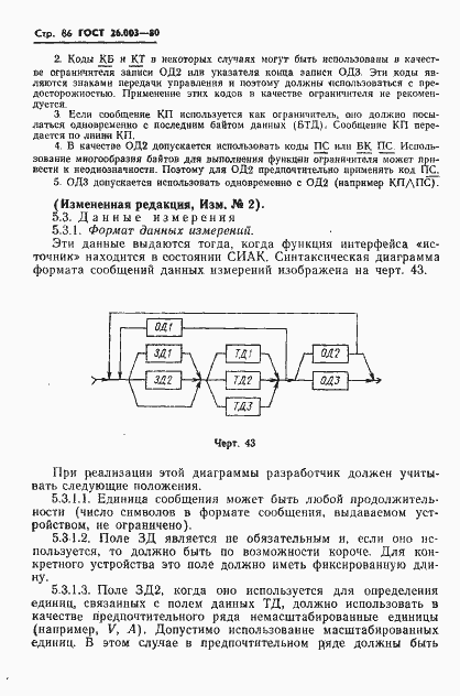  26.003-80.  89