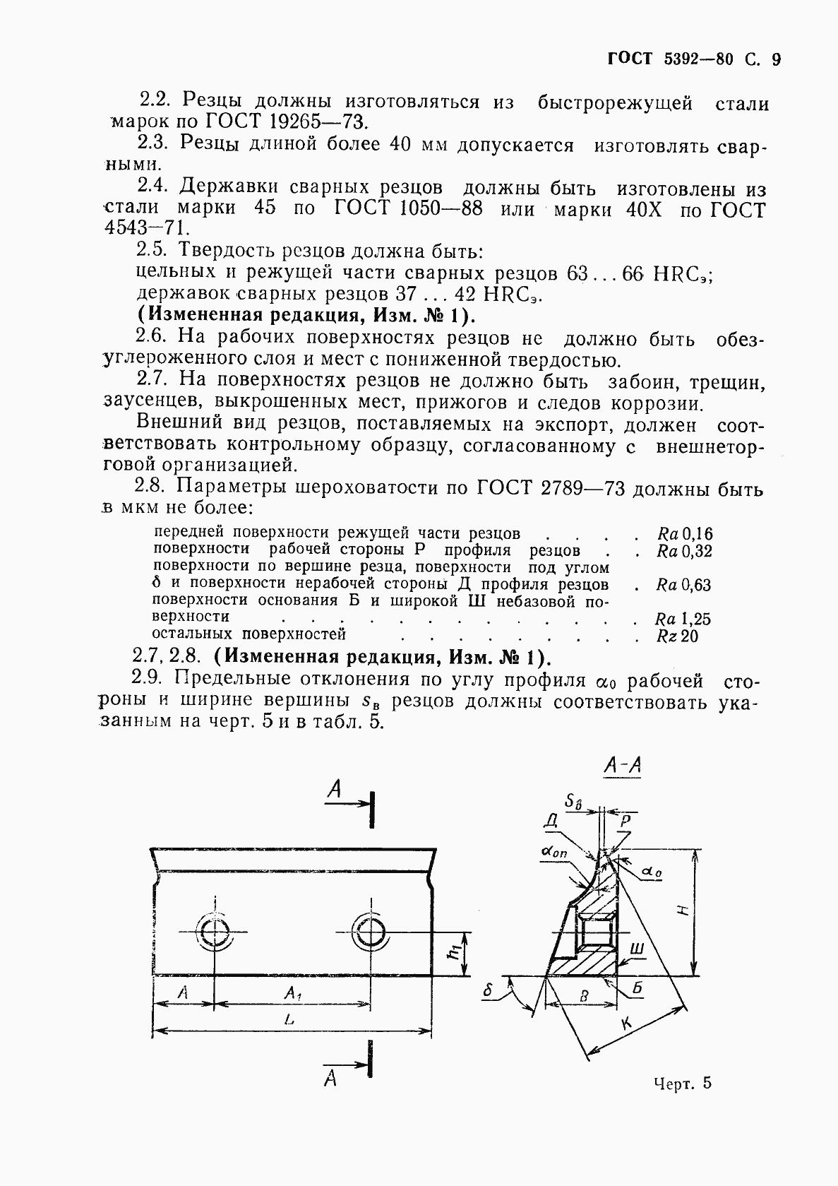  5392-80.  10