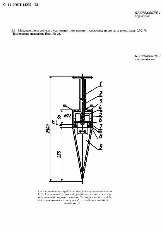  14332-78.  16