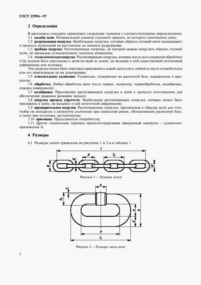  25996-97.  5