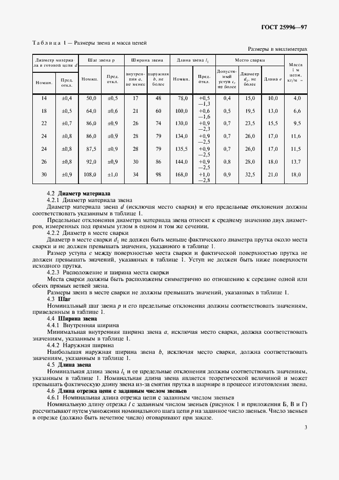  25996-97.  6