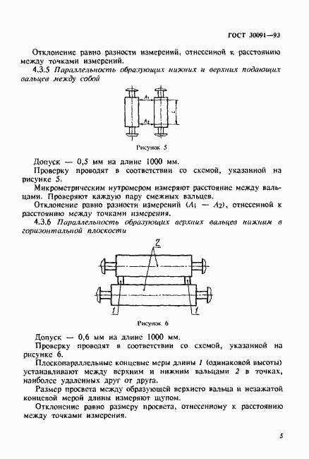  30091-93.  8