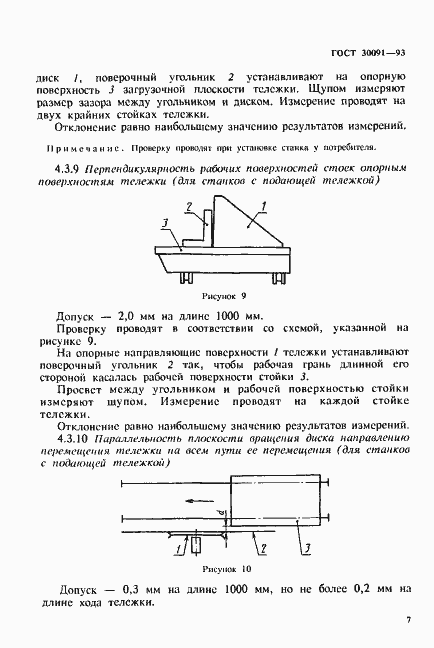  30091-93.  10