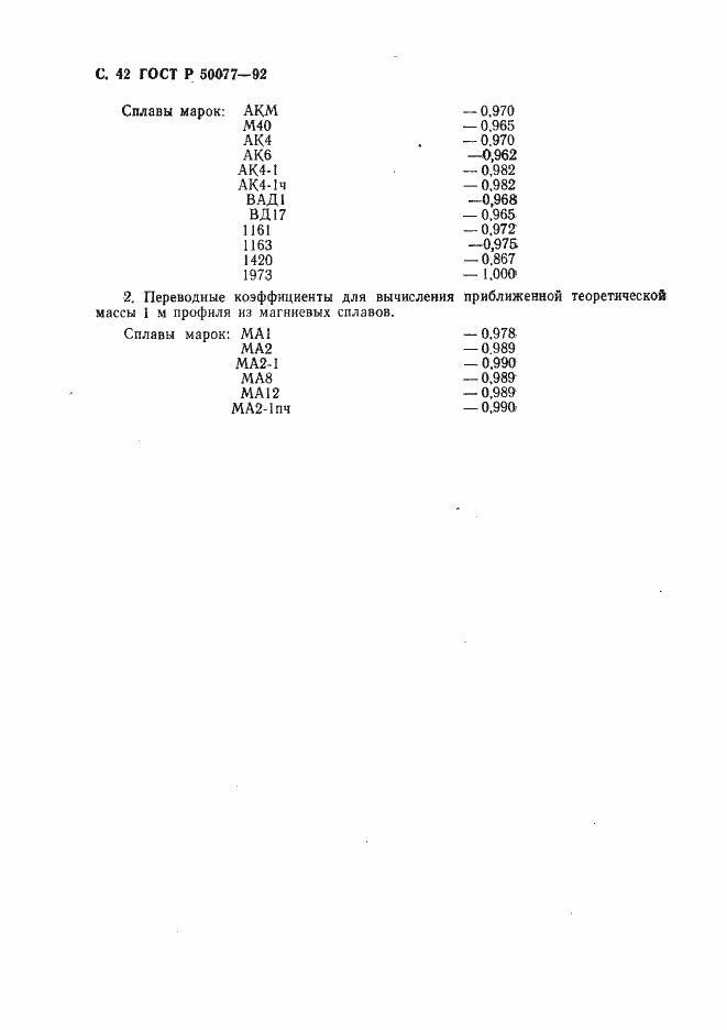   50077-92.  43