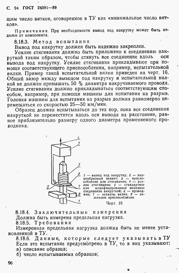  28381-89.  97