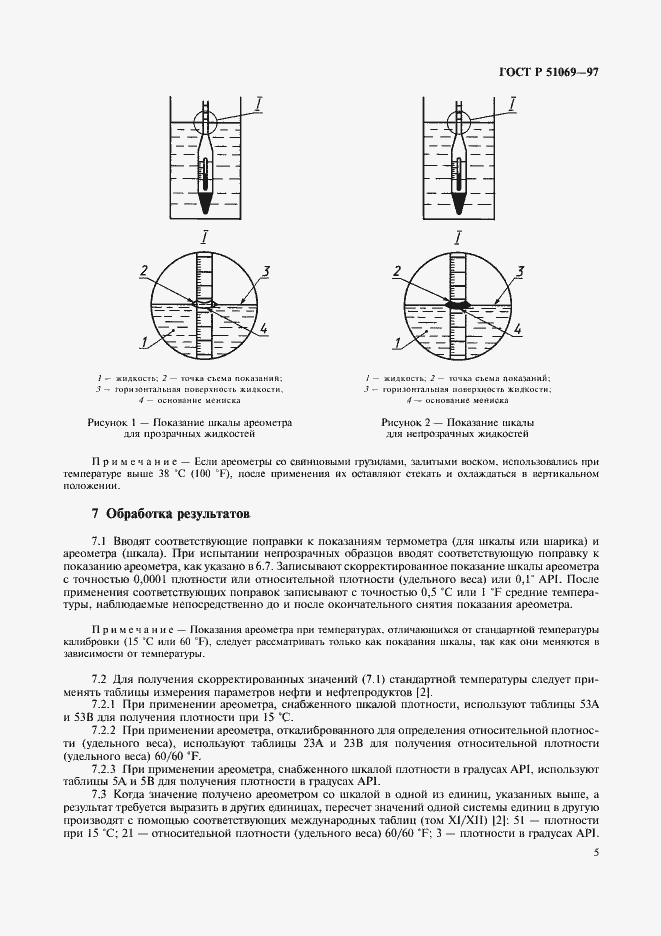   51069-97.  9