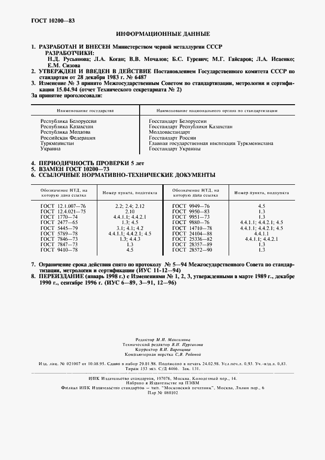  10200-83.  8