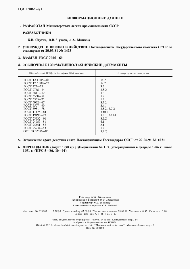  7065-81.  2