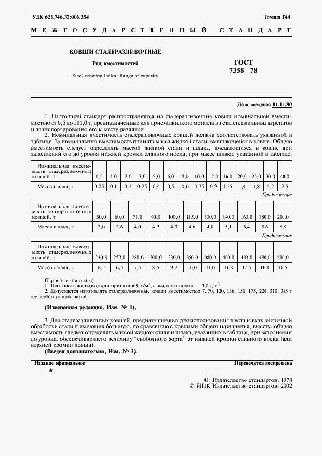  7358-78.  2