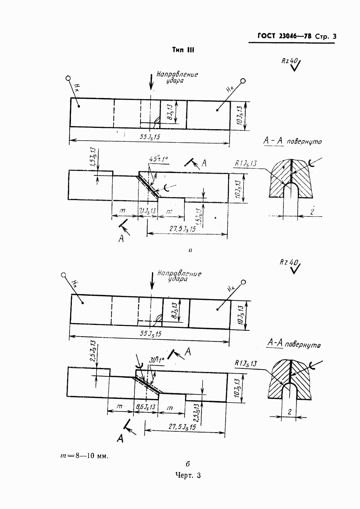  23046-78.  4